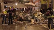 Ισπανία: Δεκάδες τραυματίες από έκρηξη σε καφετέρια