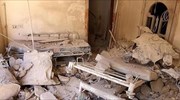 Συρία: Ισοπεδώθηκε ακόμα ένα νοσοκομείο στο Χαλέπι