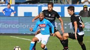 Serie A: Η Αταλάντα «έσπασε» το αήττητο της Νάπολι