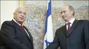 Χείρα ... συνεργασίας τείνει ο Πούτιν στο Ισραήλ