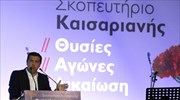 Αλ. Τσίπρας: Η ελληνική δημοκρατία τιμά και αναγνωρίζει αυτούς που της έδωσαν υπόσταση