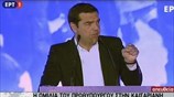 Αλ. Τσίπρας: Η ελληνική δημοκρατία τιμά και αναγνωρίζει αυτούς που της έδωσαν υπόσταση