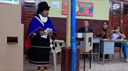 Κολομβία: «Όχι» των πολιτών στην ειρηνευτική συμφωνία με τους FARC