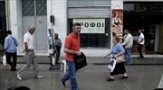 Δίχως  αύριο...