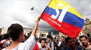 Κολομβία: Νέες διαπραγματεύσεις με τους αντάρτες FARC ανακοίνωσε ο πρόεδρος Σάντος