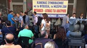 Υπαίθρια συνέντευξη Τύπου του ΠΑΜΕ έξω από το υπουργείο Εργασίας