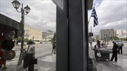 Aνάπτυξη από φέτος βλέπει το ΔΝΤ