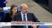 Μήνυμα Μοσκοβισί για συνέχιση των μεταρρυθμίσεων