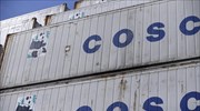 Δυναμική επέκταση της Cosco σε όλο τον κόσμο