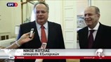 Συνομιλίες Ν. Κοτζιά – Ι. Κασουλίδη για το Kυπριακό