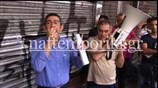 Διαμαρτυρία υπαλλήλων του τουριστικού κλάδου έξω από το υπ. Εργασίας
