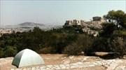 ΚΑΣ: Δεκτό το αίτημα της documenta να στήσει μαρμάρινη σκηνή στον λόφο του Φιλοπάππου