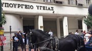 Έξω από το υπ. Υγείας το «Καραβάνι» των εργαζομένων στα νοσοκομεία