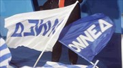 Πάνω από 29.800 εγγραφές στην πλατφόρμα για την επανίδρυση της ΟΝΝΕΔ