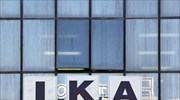 Απάτη σε βάρος του ΙΚΑ με παράτυπη έκδοση παροχών ασθενείας