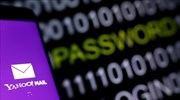 H Yahoo στην άμυνα: «Παραπλανητικές» οι αναφορές περί «σκαναρίσματος» email