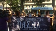 Συγκέντρωση αναπληρωτών δασκάλων έξω από τα γραφεία του ΣΥΡΙΖΑ