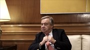 ΟΗΕ: Γκουτέρες προτείνει ομόφωνα το Σ.Α. για νέο γενικό γραμματέα