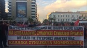 Συγκέντρωση συνδικάτων από τον κλάδο της Βιομηχανίας στο κέντρο της Αθήνας