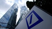 Ανακάμπτει η εμπιστοσύνη των επενδυτών προς την Deutsche Bank