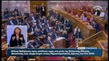Βουλή: Ομιλία Γεώργιου Φουντουλάκη - Προέδρου Ελληνικής Παραολυμπιακής Επιτροπής