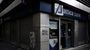 Έκδοση ομολόγου 380 εκατ. σχεδιάζει η Attica Bank