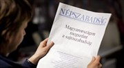 Ουγγαρία: Διακοπή κυκλοφορίας της μεγαλύτερης εφημερίδας της αντιπολίτευσης