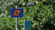 Επιστρέφει τη Δευτέρα ο δακτύλιος