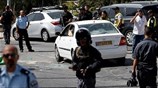 Νεκροί και τραυματίες από επίθεση ενόπλου στην Ιερουσαλήμ