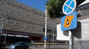 Σε ισχύ από σήμερα ο δακτύλιος