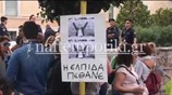 Συγκέντρωση εργαζομένων των ιδιωτικών καναλιών έξω από τη Βουλή