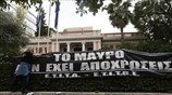 Πανό στην περίφραξη του Μαξίμου από τους εργαζόμενους στους τηλεοπτικούς σταθμούς