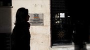 Έπαιρνε παράνομα δεύτερη σύνταξη - Ζημία 250.000 ευρώ για το ΙΚΑ