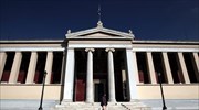 Στα σημαντικότερα ερευνητικά ιδρύματα το ΕΚΠΑ βάσει της κατάταξης του National Taiwan University