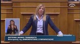 Φ. Γεννηματά: Μηδενίσατε τις θυσίες του λαού