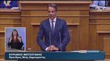 Κυρ. Μητσοτάκης: Είστε ο πιο ψεύτης, ανίκανος, αποτυχημένος Πρωθυπουργός
