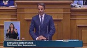 Κυρ. Μητσοτάκης: Είστε ο πιο ψεύτης, ανίκανος, αποτυχημένος Πρωθυπουργός