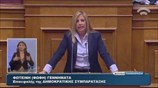 Φ. Γεννηματά σε Αλ. Τσίπρα: Μιλήστε με ονόματα, αλλιώς είστε ο μοναδικός συκοφάνης