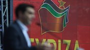 Το πρόγραμμα του 2ου συνεδρίου του ΣΥΡΙΖΑ