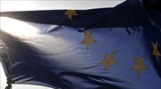 Εκδήλωση με θέμα «Ευρώπη: Κίνδυνοι και Προκλήσεις» την Τρίτη