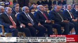 Δηλώσεις Αλ. Τσίπρα - Ν. Αναστασιάδη - Αλ Σίσι