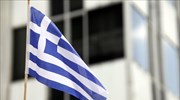 Τα μέλη του Εποπτικού Συμβουλίου του Υπερταμείου