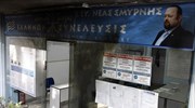 Γκαζάκια σε γραφεία του φορέα «Ελλήνων Συνέλευσις» στη Νέα Σμύρνη