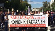 Κλειστή η άνοδος της Βασ. Σοφίας από ξενοδοχοϋπαλλήλους