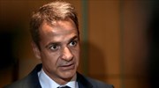 Στις ΗΠΑ ο Κυρ. Μητσοτάκης