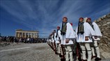 Επέτειος απελευθέρωσης της Αθήνας από τα γερμανικά στρατεύματα κατοχής