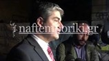 Θ. Σοφός:  «Η κ. Τσατάνη είχε ζητήσει αύξηση των μέτρων ασφαλείας»
