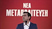 Αλ. Τσίπρας: Βάζουμε τα θεμέλια για τον μεγάλο κοινωνικό μετασχηματισμό