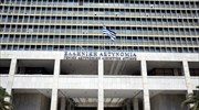 Ελεύθερα τα μέλη του «Ρουβίκωνα» που εισέβαλαν στην Attica Bank