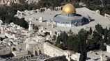 Ισραηλινή οργή για την απόφαση της UNESCO